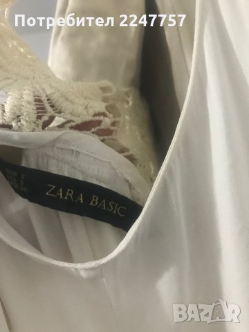 Панталон на Zara с потник на Zara, снимка 5 - Панталони - 29562835