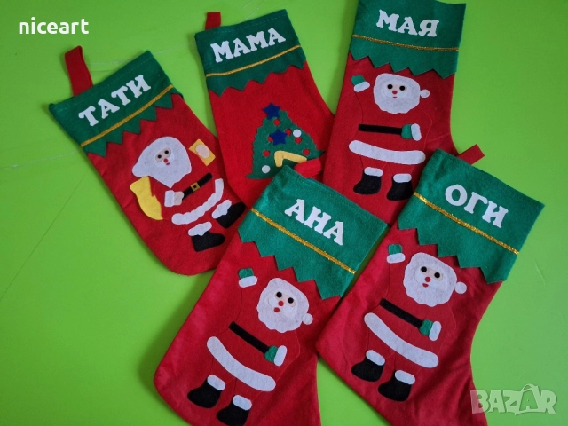Коледни чорапчета с име, снимка 4 - Коледни подаръци - 52270760