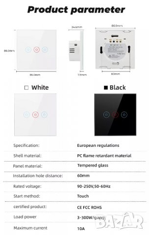 Сензорен ключ за осветление с 2 бутона, снимка 16 - Други - 39687353