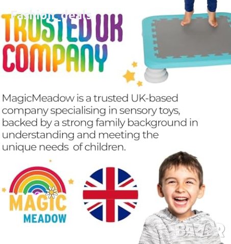 Нов Детски Терапевтичен Трамплин Дъска MagicMeadow за Сензорни Игри, снимка 3 - Други - 42878946