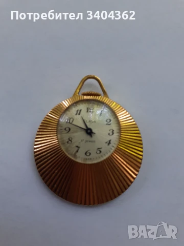 Стар руски часовник Слава медальон с позлата 6 микрона