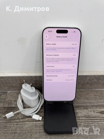 КАТО НОВ! iPhone 17 Pro 256GB, снимка 4 - Apple iPhone - 56220470