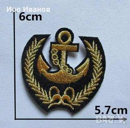 Нашивки за дрехи, снимка 12 - Други - 29327349