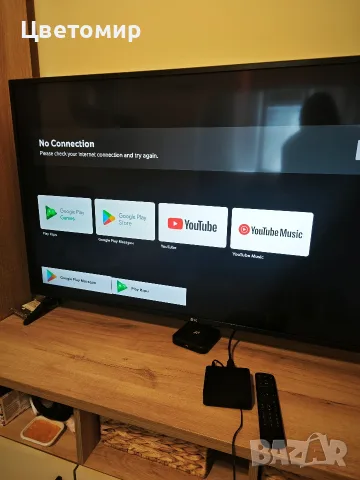 Android TV Box ZTE ZXV10 B866V2H01 2GB/32GB Yettel , снимка 7 - Приемници и антени - 55958810