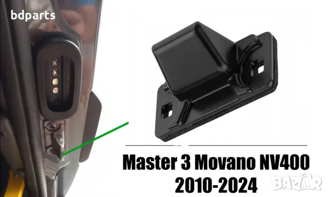 Ограничител за плъзгаща врата, Renault, Master 3, NV400, Movano B, снимка 6 - Части - 56141777