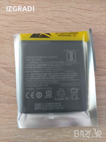 Батерия за Xiaomi Redmi K20 Pro   BP40, снимка 1 - Резервни части за телефони - 40121468