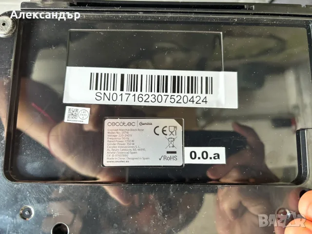 Кафемашина CECOTEC Cremmaet Macchia, снимка 6 - Кафемашини - 56256463