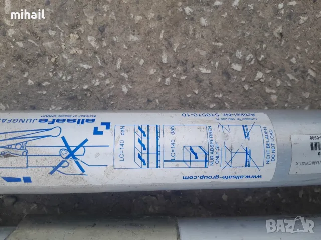 строителни подпори за гипсокартон и др, снимка 6 - Други инструменти - 49965209