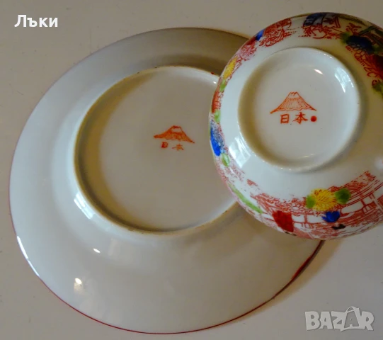 Чаша с чиния японски порцелан. , снимка 6 - Антикварни и старинни предмети - 51230360