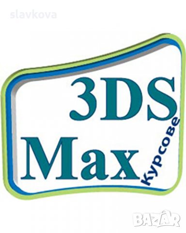 Присъствени и онлайн курсове по AutoCAD 2D и 3D, снимка 9 - IT/Компютърни - 30543651
