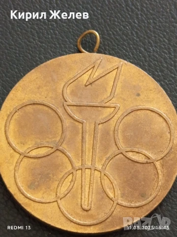 МЕДАЛ от СОЦА НАРОДНА ПРОСВЕТА БУРГАС за КОЛЕКЦИЯ ДЕКОРАЦИЯ 24348, снимка 5 - Антикварни и старинни предмети - 51328940