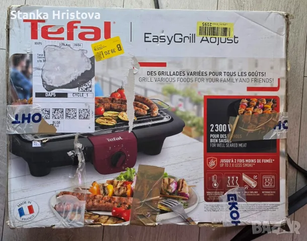 Електрическа скара Tefal 2516s1 2300w., снимка 5 - Скари - 55886019