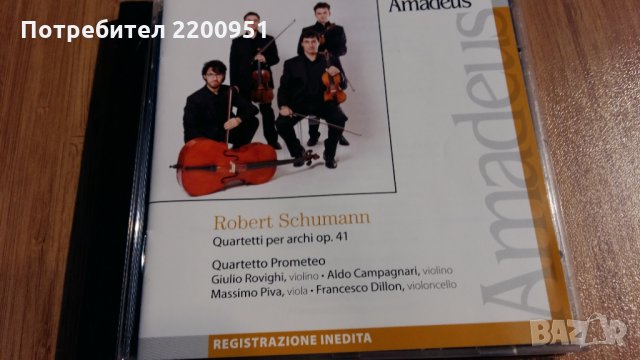SHUMANN, снимка 1 - CD дискове - 30997580