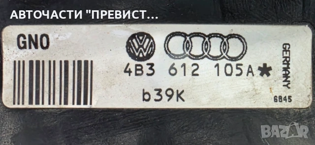 Серво Усилвател Ауди А6 Ц5 Audi A6 C5 Allroad 99-05г ОЕМ 4b3612105a, снимка 3 - Части - 53917789