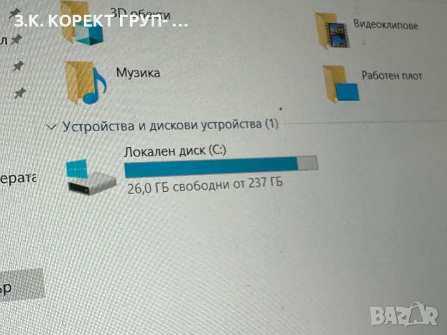 Lenovo ThinkPad X270 – i5 / 8GB RAM / 256GB NVMe / Full HD IPS, снимка 5 - Лаптопи за работа - 56004090
