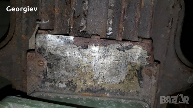 Електродвигатели, снимка 2 - Електродвигатели - 29565146