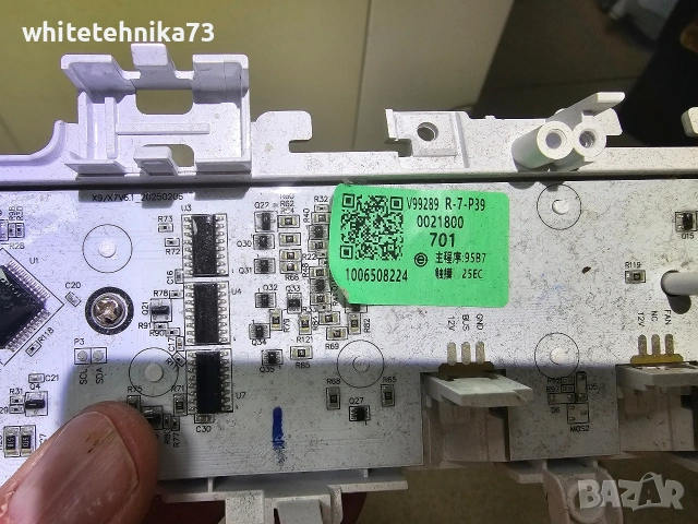 Пералня от пералня Haier , снимка 3 - Перални - 54341447