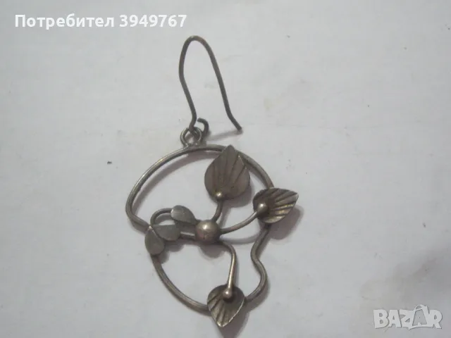 Стара сребърна обица.