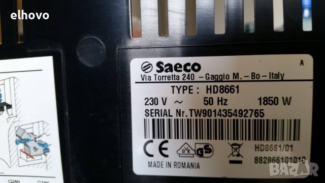 Кафеавтомат Saeco Minuto HD8661, снимка 2 - Кафемашини - 38122476