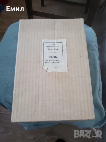 Колекционерски стенен часовник МАЯК, снимка 4 - Колекции - 49143234