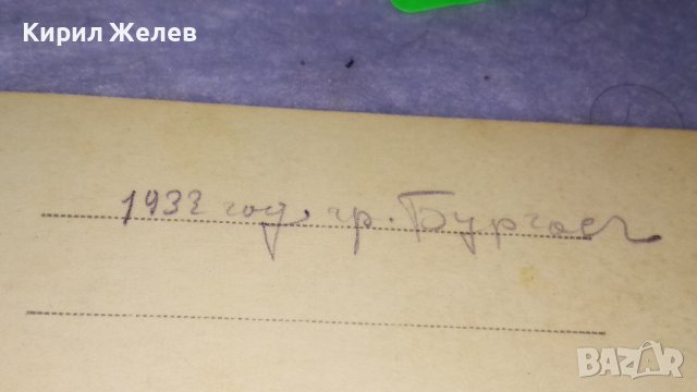 1933г. Бургас ВОЙНИШКА СНИМКА ПОЩЕНСКА КАРТИЧКА за СПОМЕН ВОЕННИ ЦАРСТВО БЪЛГАРИЯ 32874, снимка 3 - Колекции - 38832553