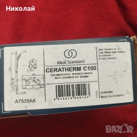 термостатичен душ батерия, снимка 4 - ВИК - 56360567
