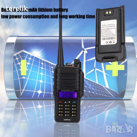 Нови 9R PLUS 22W 11000MAH BAOFENG █▬█ █ ▀█ 2023 двубандова Радиостанция Водоустойчиви PMR dual band, снимка 13 - Дронове и аксесоари - 39931699