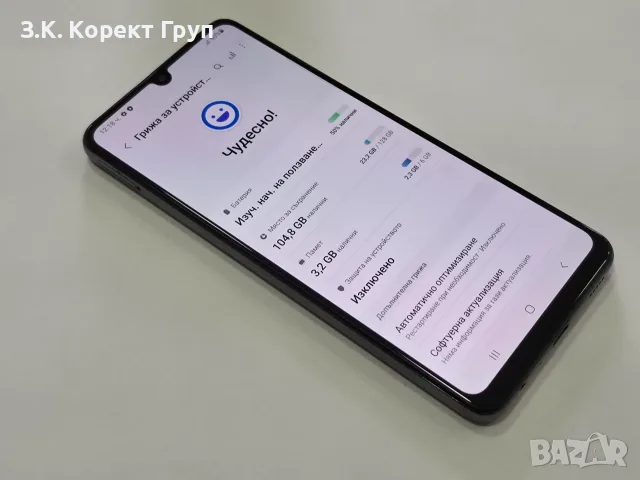 Samsung Galaxy A32 128GB 4GB RAM Dual, снимка 9 - Samsung - 56496305