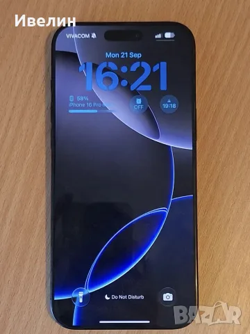 iPhone 16 Pro Max , снимка 3 - Apple iPhone - 56234153