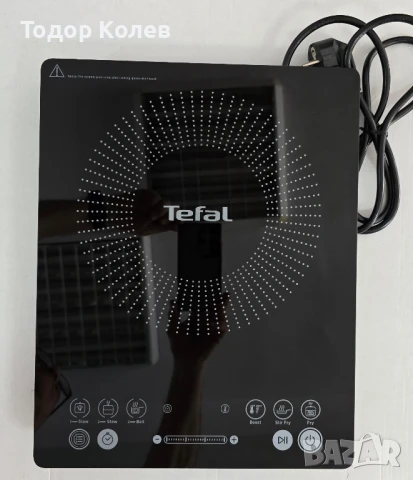 Tefal индукционен котлон. , снимка 2 - Котлони - 50615167