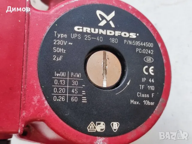 Помпа за парно GRUNDFOS, снимка 2 - Водни помпи - 55948604