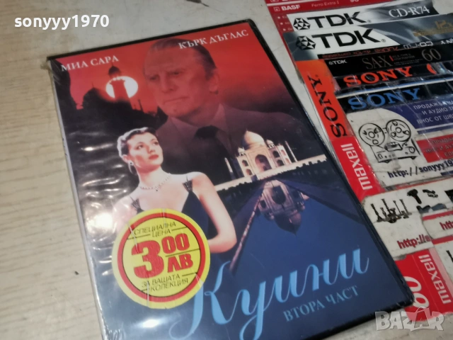 КУИНИ 2 ДВД 2204261945L1, снимка 5 - DVD филми - 54282367