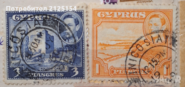 Пощенски марки, о-в Кипър, 1937г.
