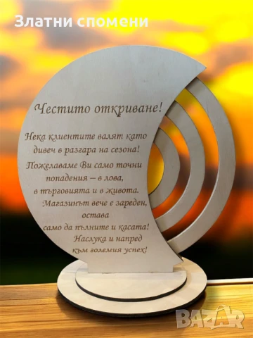 Вечен календар – ловен дизайн за ценители, снимка 4 - Подаръци за мъже - 50828494