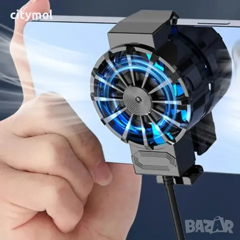 Вентилатор за охлаждане на телефон, универсален