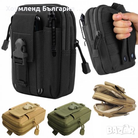 Военна чантичка за кола с 6 джоба, снимка 4 - Чанти - 40025869