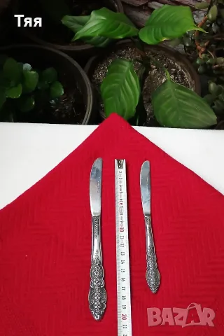 Комплект немски прибори за хранене , снимка 3 - Прибори за хранене, готвене и сервиране - 56260091