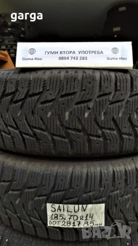 14 цола ЗИМНИ ГУМИ 185X65R14;185X70R14 --- 3, снимка 5 - Гуми и джанти - 52863603