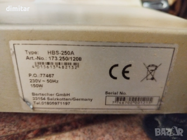 Професионална слайс машина 150 W, снимка 7 - Обзавеждане на кухня - 54230197