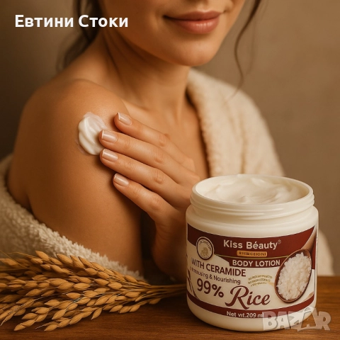 Подмладяващ крем с хиалурон и керамиди Kiss Beauty, снимка 6 - Козметика за тяло - 52864798