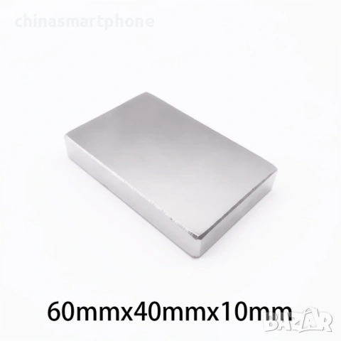 Неодимов магнит 60x40x10mm N52 2600Gs 160гр правоъгълен | moqtmagazin.com, снимка 6 - Други инструменти - 53285033