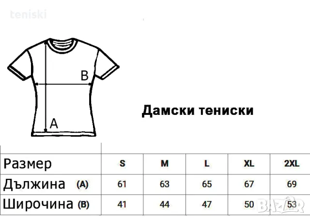 Тениски принт Napapijri Всички размери, снимка 4 - Тениски - 49372039