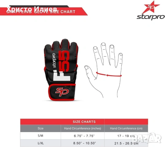 Тренировъчни ММА ръкавици Граплинг и спаринг ръкавици, снимка 3 - Бокс - 54050977