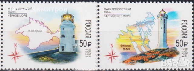 Чисти марки и блок Оръжия на победата Зубър Парк Патриот 2024 от Русия, снимка 4 - Филателия - 50746073