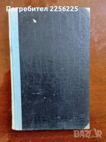 Модерно изкуство вь царството на колорита