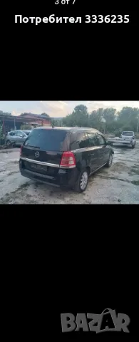 Ooel Zafira B 1.9 150 Z19DTH На Части , снимка 3 - Части - 55974364