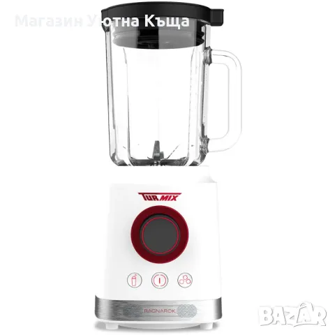 НОВ Блендер с Гаранция Turmix Ragnarok