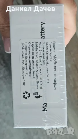 Redmi 15 C Xiaomi, снимка 5 - Xiaomi - 56219211