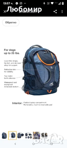 Раница за кучета Kurgo G-Train за малки домашни любимци до 11 кг, одобрена от TSA и авиокомпании , снимка 7 - За кучета - 50876227