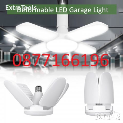 Сгъваема LED Лампа/Крушка 60W, снимка 2 - Лед осветление - 37384059